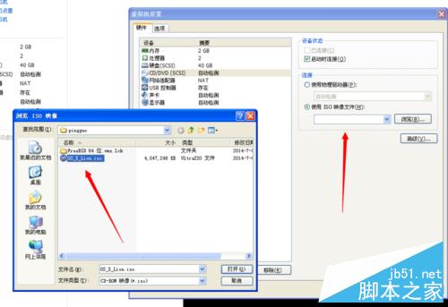 怎么在虛擬機安裝蘋果系統