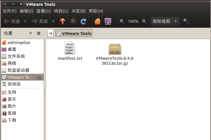 vmware下ubuntu的安裝與配置方法