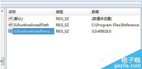 電腦出現runtime error錯誤提示解決教程