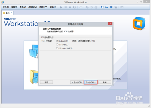 VMware Workstation 10 配置WindowsXP環境