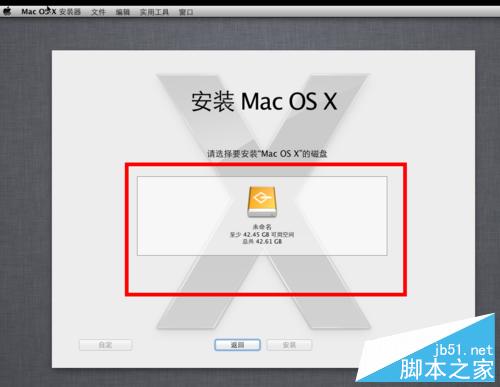 怎么在虛擬機安裝蘋果系統