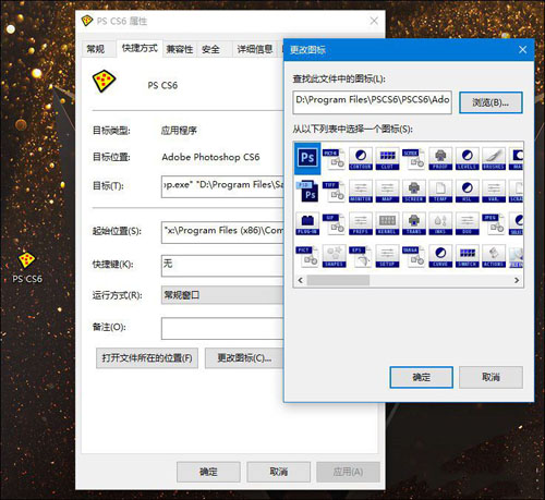 Sandboxie指定程序在沙盤中運行的方法