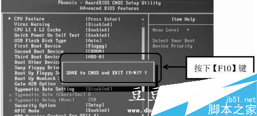 電腦開機出錯Disk I/O error故障分析及解決方法