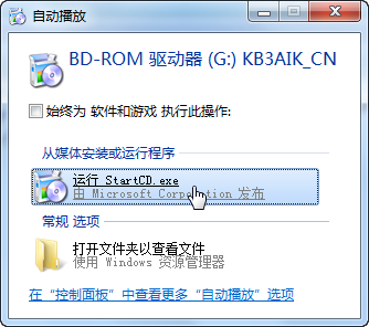 運行CD