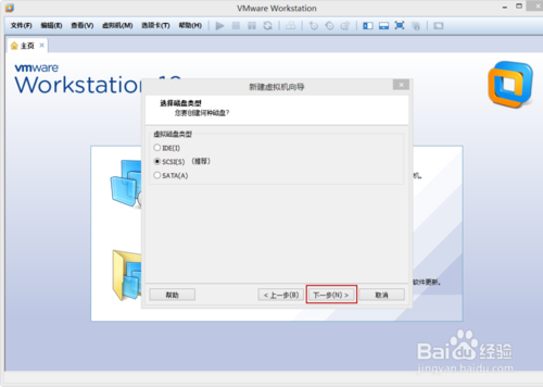 VMware Workstation 10 配置Red Hat Linux環境