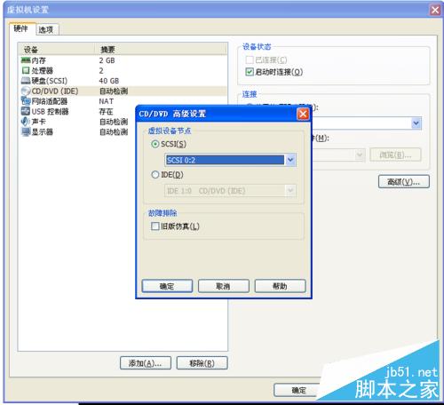怎么在虛擬機安裝蘋果系統