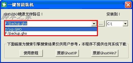 圖文教程圖片12