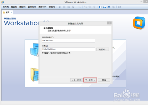 VMware Workstation 10 配置Red Hat Linux環境
