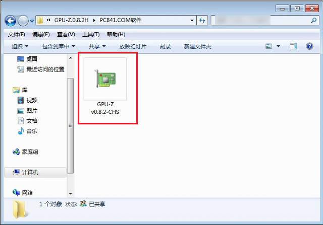 GPU-Z簡體中文綠色版下載