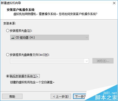 如何在VMware Workstation中新建虛擬機