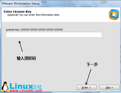 Linux系統CentOS在VMware下的安裝圖解