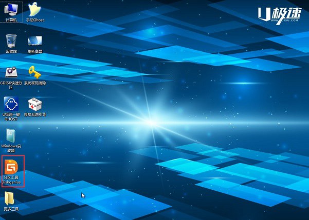 Diskgeius怎么分區 u極速內置DG工具調整分區教程