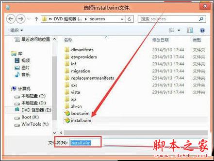 WinNTSetup安裝Win10系統圖文教程