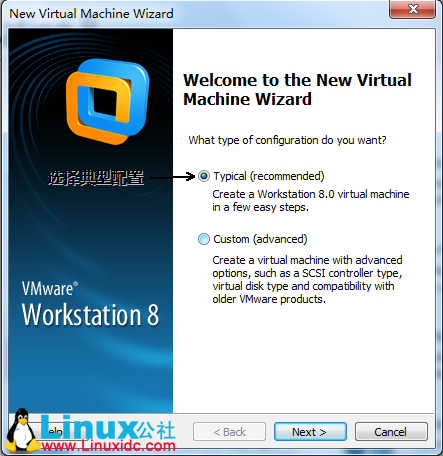 Linux系統CentOS在VMware下的安裝圖解