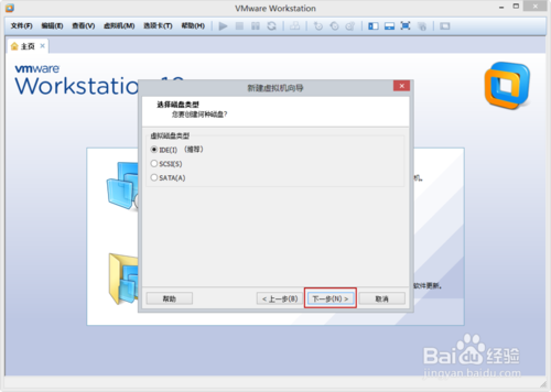 VMware Workstation 10 配置WindowsXP環境