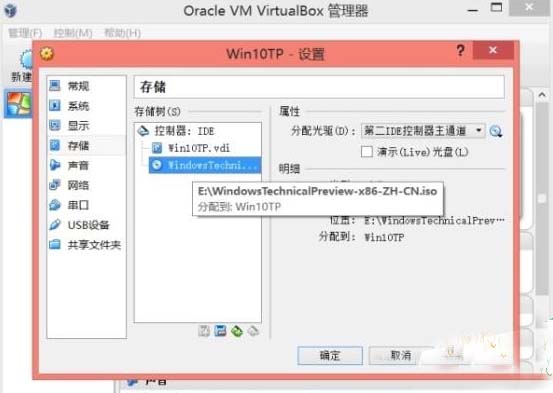 如何體驗Win10系統,虛擬機幫您體驗Win10系統,體驗Win10系統新方法,電腦技術網