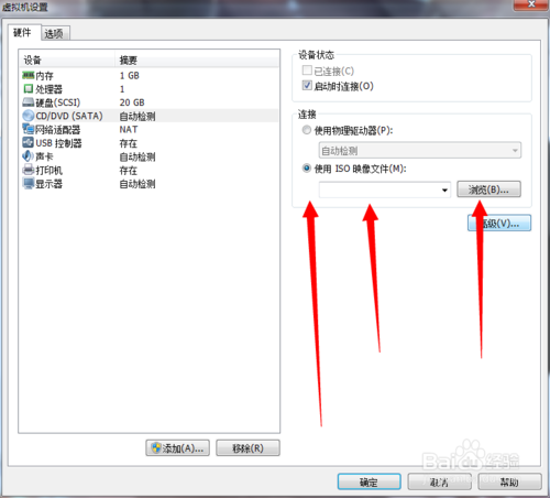 用VMware安裝ubuntu防止簡易安裝