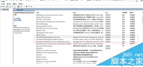 聯想筆記本無法打開WiFi熱點提示出錯的解決方法4