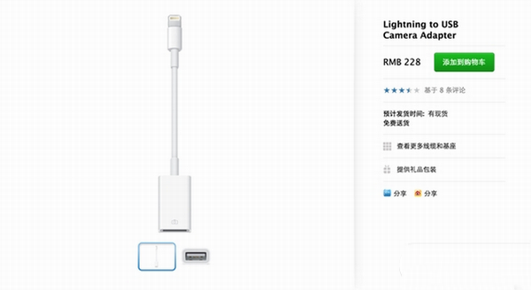 12寸macbook怎么買？12寸macbook配件主機購買最省錢攻略