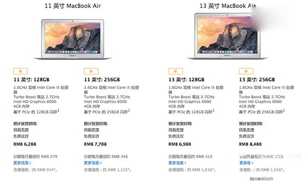 12英寸macbook價格是多少？12寸macbook售價