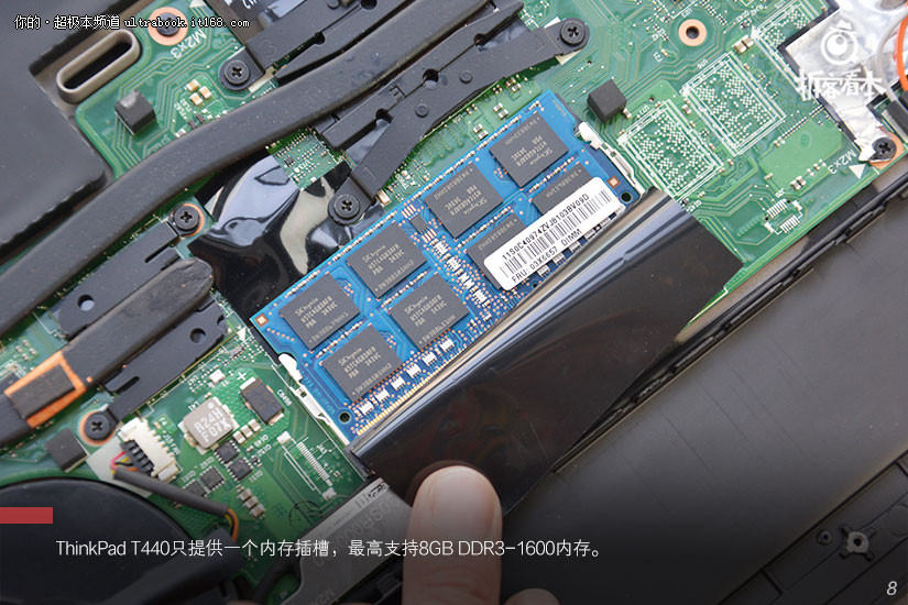 防滾架是標配 ThinkPad T440商務本拆機解析