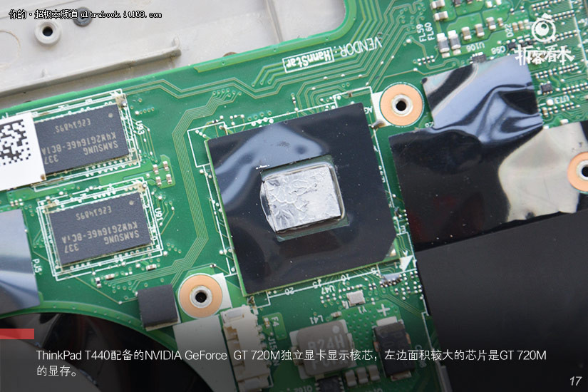 防滾架是標配 ThinkPad T440商務本拆機解析