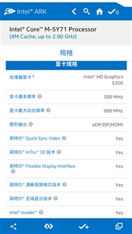 新MacBook處理器詳解：蘋果又搞特殊！