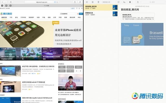 蘋果OS X 10.11中文版體驗：太值得升級了