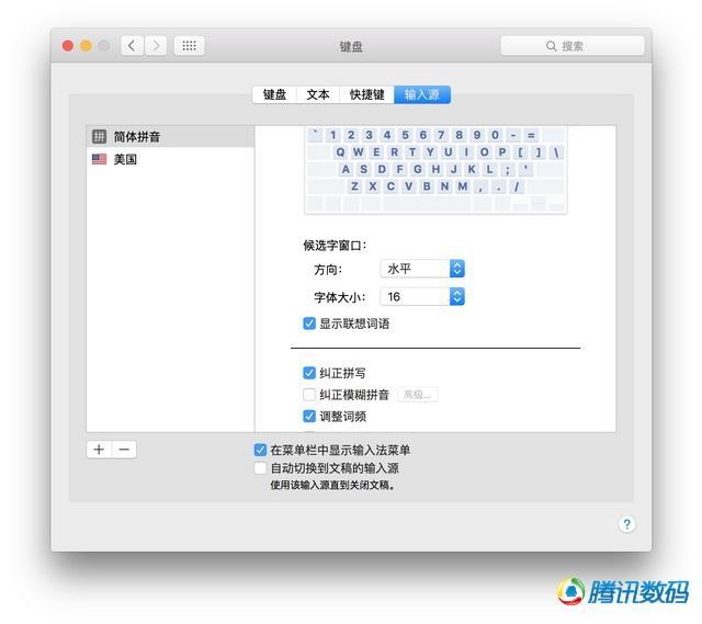 蘋果OS X 10.11中文版體驗：太值得升級了