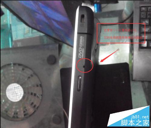 筆記本光驅彈不出來怎么辦