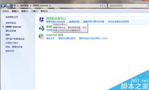 筆記本不顯示無線網絡怎么辦？