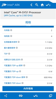 新MacBook處理器詳解：蘋果又搞特殊！