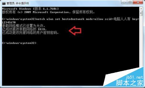 筆記本分享WIFI