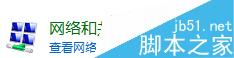 筆記本不顯示無線網絡怎么辦？