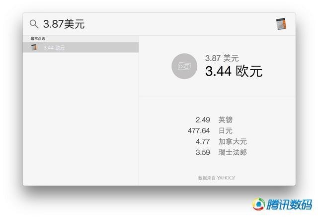 蘋果OS X 10.11中文版體驗：太值得升級了