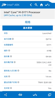 新MacBook處理器詳解：蘋果又搞特殊！