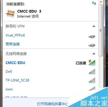 筆記本不顯示無線網絡怎么辦？