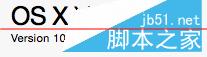 查找MacBook型號、內存、序列號的方法
