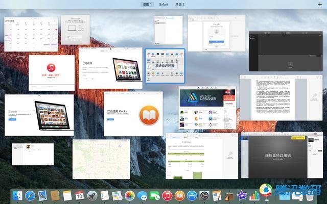 蘋果OS X 10.11中文版體驗：太值得升級了