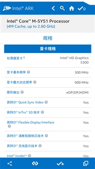 新MacBook處理器詳解：蘋果又搞特殊！
