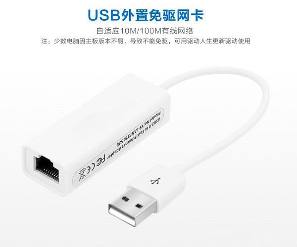 小米筆記本Air可以插網線嗎？小米筆記本Air網卡接口在哪？