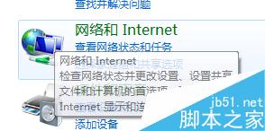 筆記本不顯示無線網絡怎么辦？