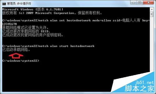 筆記本分享WIFI