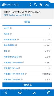 新MacBook處理器詳解：蘋果又搞特殊！