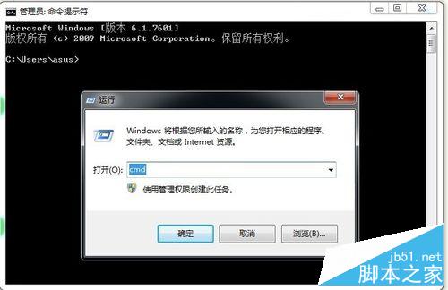 筆記本分享WIFI