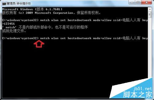 筆記本分享WIFI