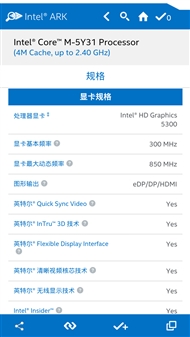 新MacBook處理器詳解：蘋果又搞特殊！