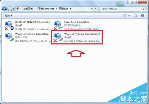 筆記本分享WIFI
