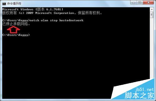 筆記本分享WIFI