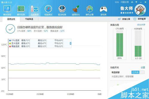 筆記本怎么換硅脂換風扇